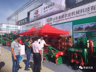 希森天成亮相2017新疆农业机械博览会